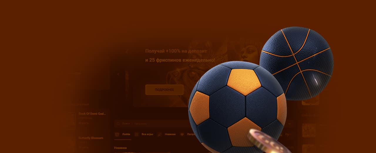 GGBet